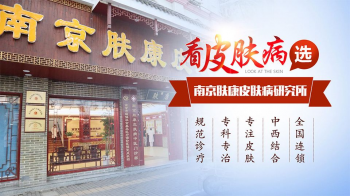 �Ͼ�����Ƥ����ҽԺ��